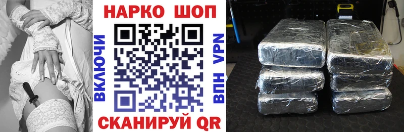 Наркошоп купить А ПВП  Метадон  Лсд 25  Каннабис  Гашиш  КОКАИН  Меф  Бологое