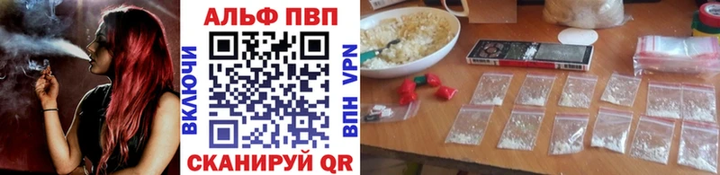 A-PVP СК КРИС Бологое
