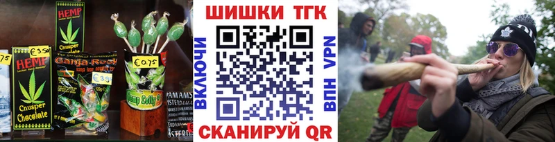 Печенье с ТГК марихуана  Купить закладки  Бологое 