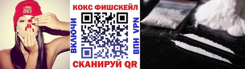 Купить где  Бологое  Cocaine Эквадор 