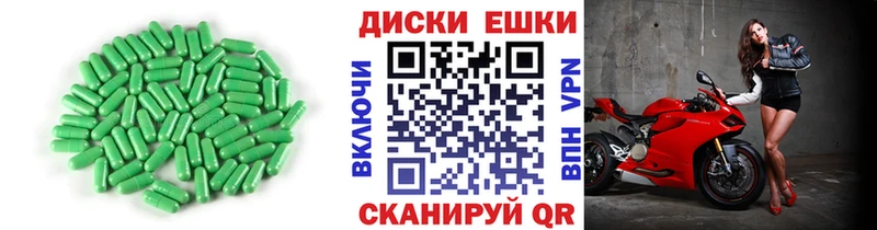 Экстази 250 мг  Купить закладки  Бологое 