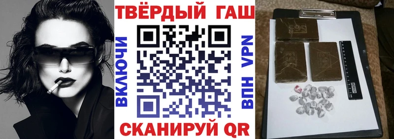 Купить Бологое Гашиш убойный