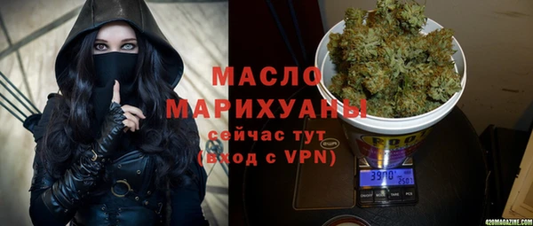 мефедрон мука Киреевск