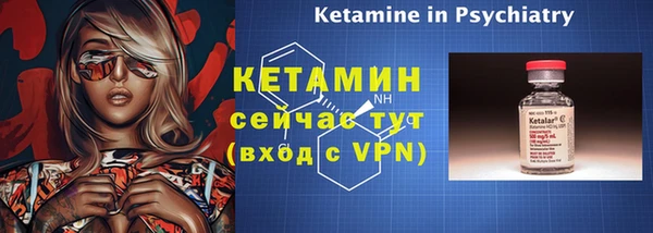 дживик Кинешма