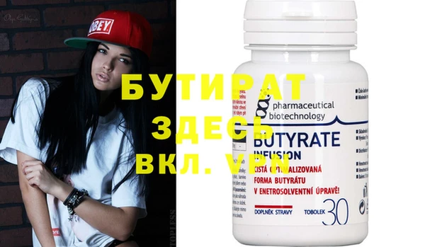 дживик Киренск
