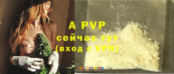 мефедрон мука Киреевск