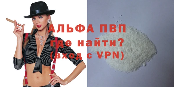 мефедрон мука Киреевск