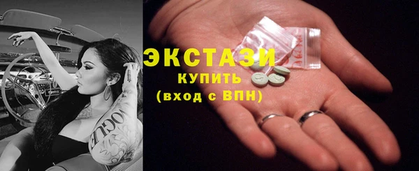 спайс Козельск