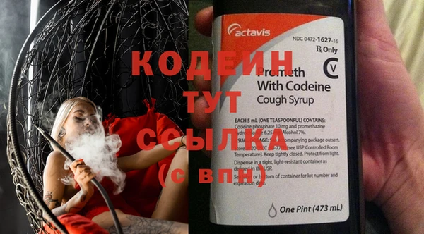 мефедрон мука Киреевск