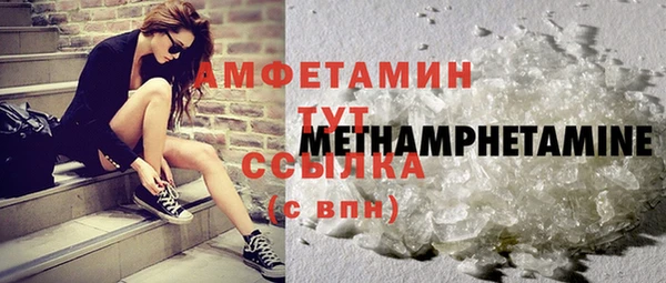 мефедрон мука Киреевск