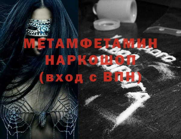 амф Сосновоборск