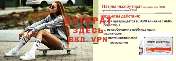 спайс Козельск