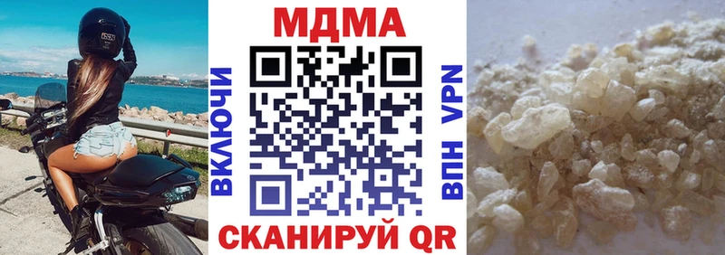 Купить закладки  Бологое  MDMA VHQ 