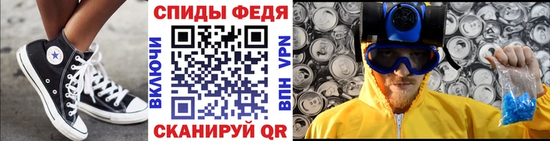 МЕТАМФЕТАМИН винт  Купить закладки  Бологое 