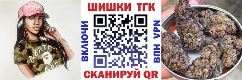 Шишки марихуана сатива  Купить  Бологое 